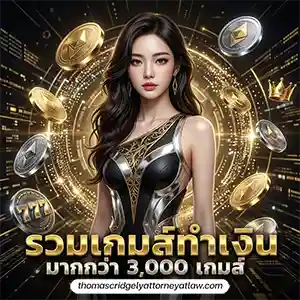 g2gสล็อตเว็บตรง