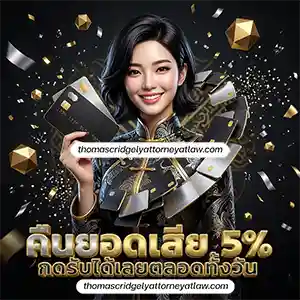 สล็อต G2G วอเลท