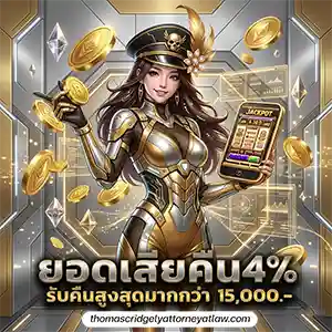 G2GX1