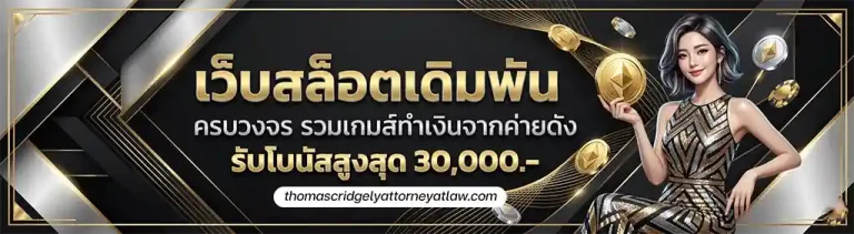 g2gสล็อตเว็บตรง